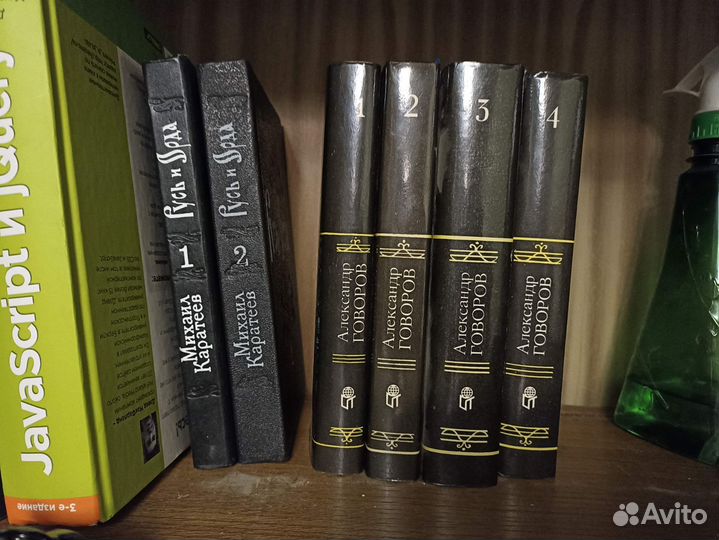 Книги собрание сочинений подписные издания