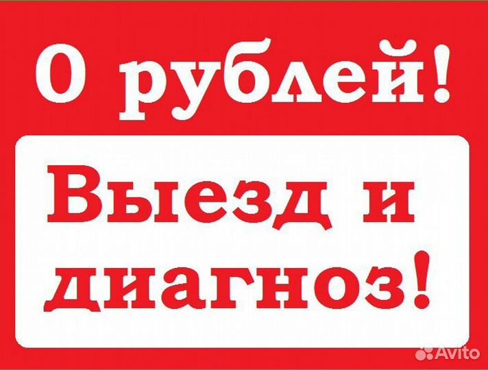 Компьютерный мастер Компьютерная помощь Ремонт тв