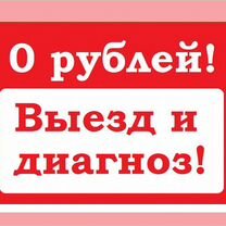 Компьютерный мастер Ремонт компьютеров и ноутбуков