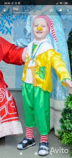 Костюм Буратино на 5-7 лет, надет 1 раз