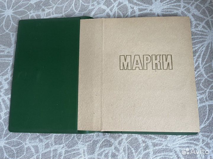 Альбом для марок