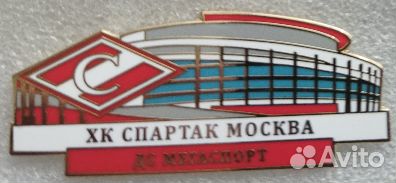 Ледовые Дворцы часть 2