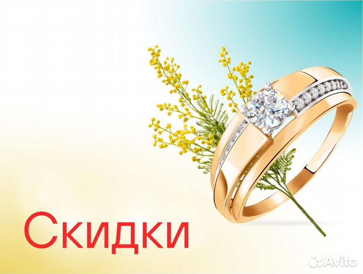 Золотое кольцо с бриллиантами