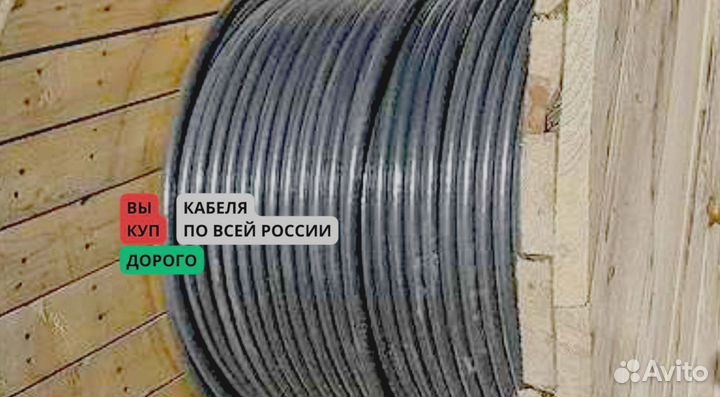 Кабель пввгнг