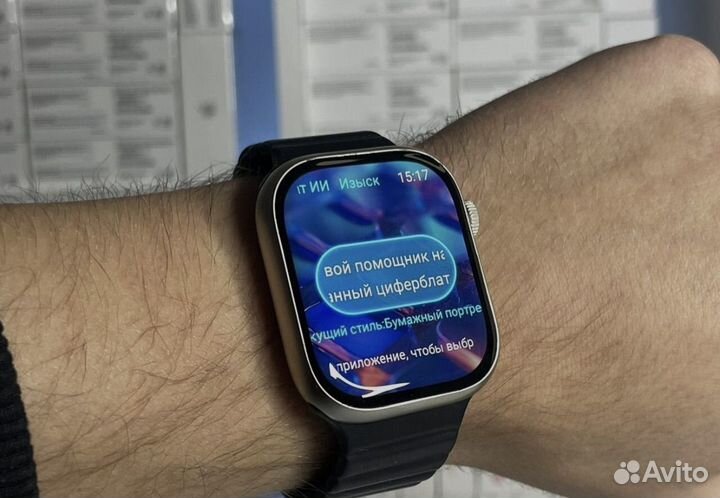 SMART Apple Watch HK 9 Pro Plus