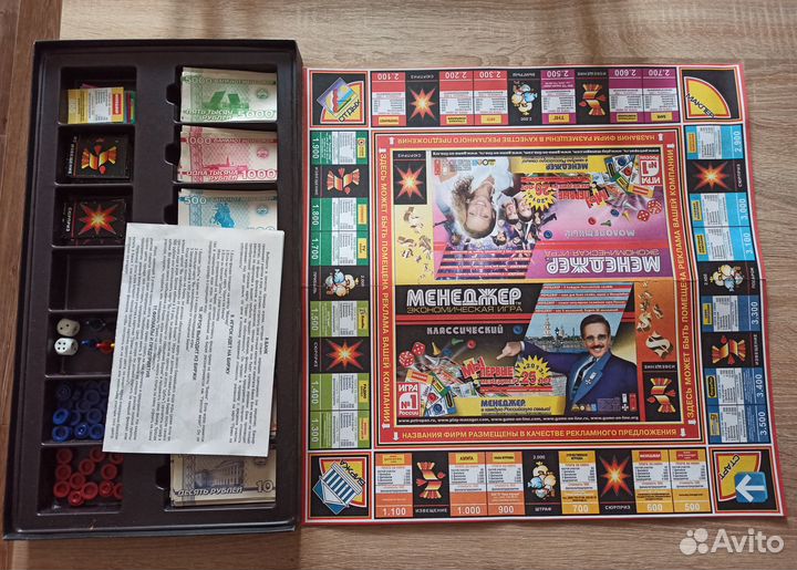 Настольная игра 