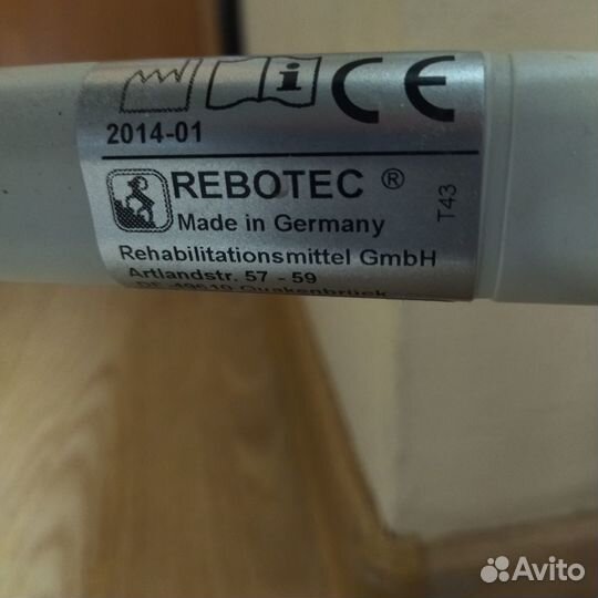 Кресло-стул с санитарным оснащением (стул-туалет)