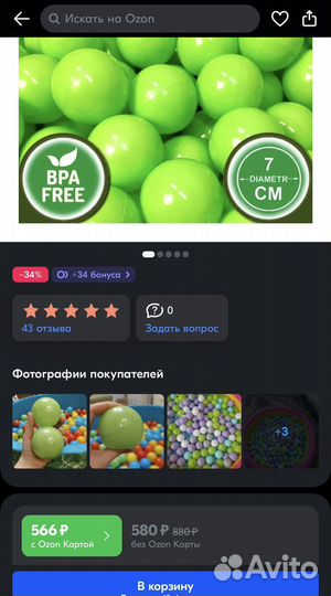 Шарики для сухого бассейна 50 шт., 7см, салатовые