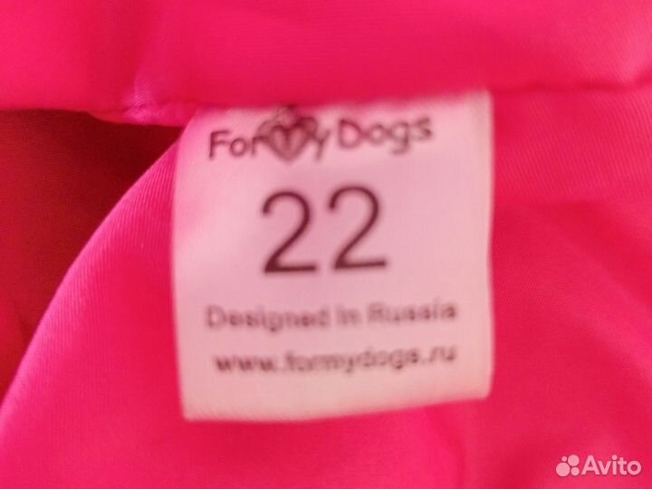Комбинезон дождевик для собаки средних р. Девочка