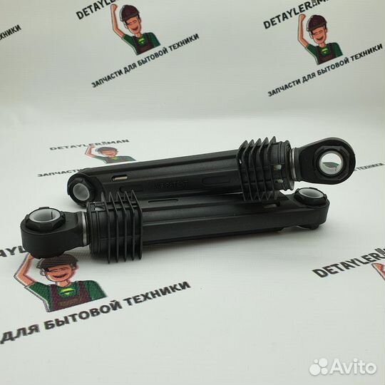 Амортизатор на стиральную машину LG 100N