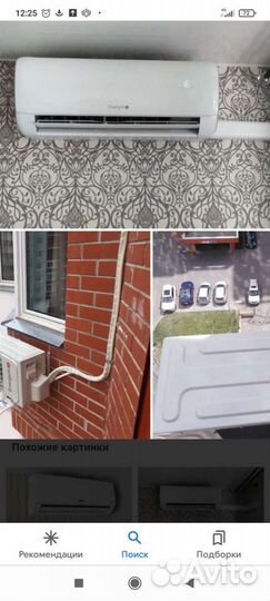 Установка кондиционеров