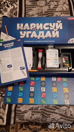 Настольная игра