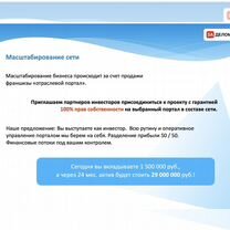 Отраслевой портал для инвесторов из Мурманска, Мурманск