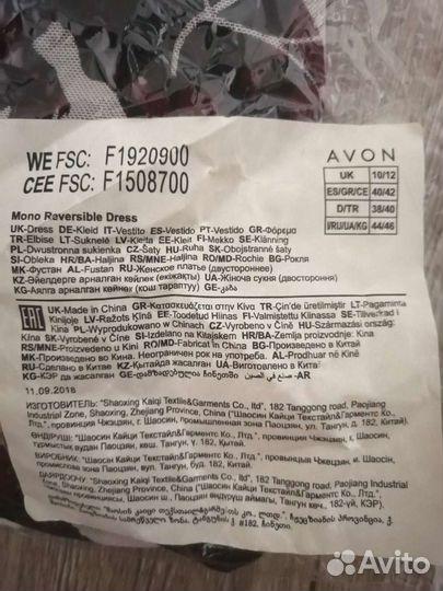 Платье avon. Новое