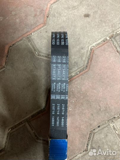 Ремень Приводной bosh 6PK1030