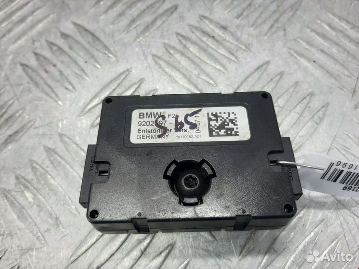 Антенна BMW X3 F25 2011 65209202997