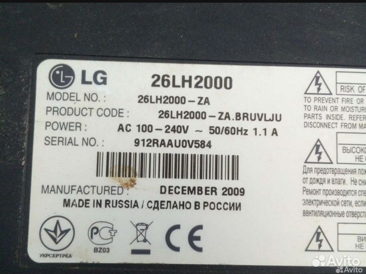 Плата инвертора подсветки 6632L-0550A