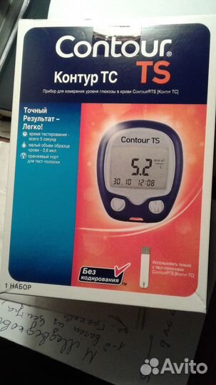 Прибор для измерения уровня глюкозы в крови