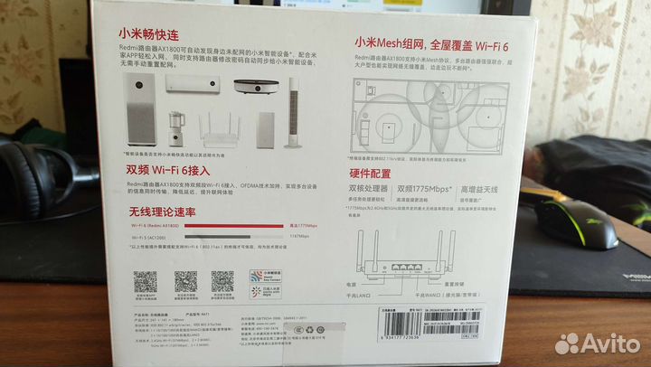 Wi-Fi роутер Xiaomi Mi Router AX1800, белый