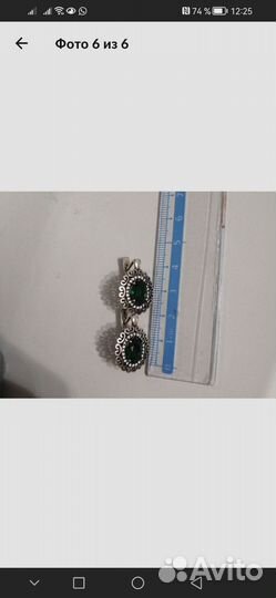 Серебряный комплект