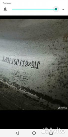 Диски r15 6 139.7