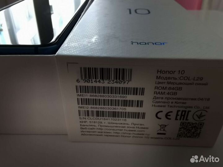 HONOR 10, 4/64 ГБ