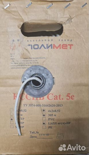 UTP витой кабель 4х2х0,52 витая пара 305 метров