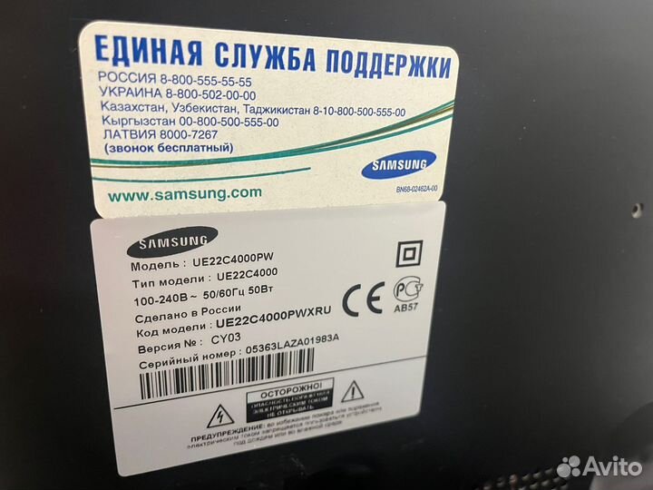 Бу телевизор samsung
