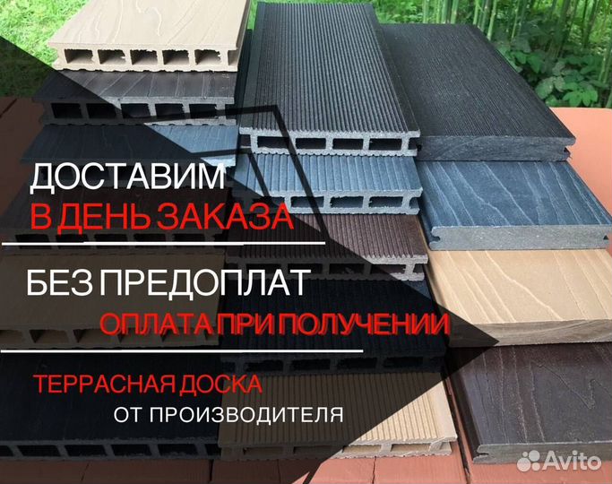 Террасная доска дпк для веранды