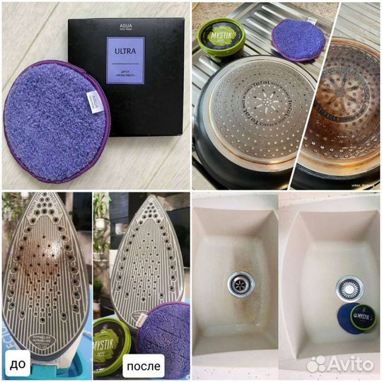 Диск инволвер и паста Mystik