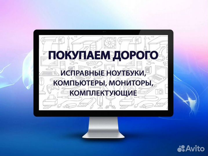Жёсткий диск 2.5