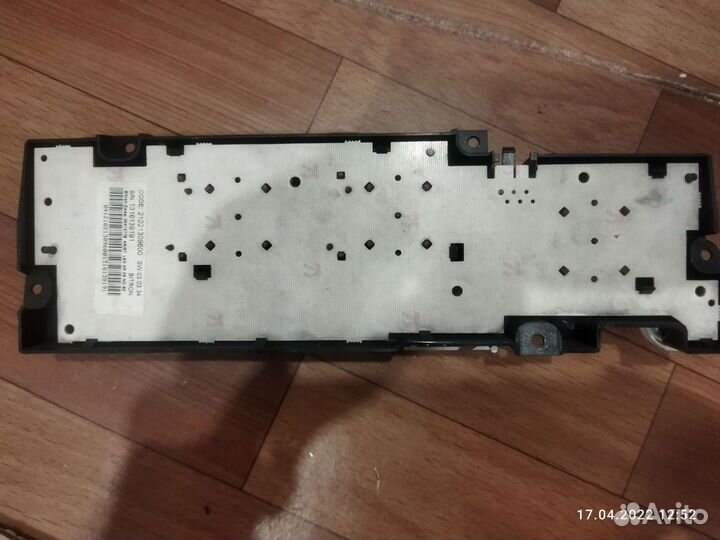 Модуль управления стиралки Hotpoint Ariston