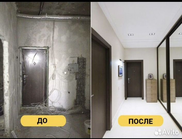 Ремонт квартир под ключ