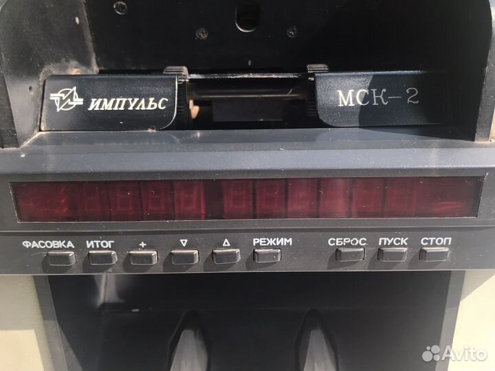 Машинка для счета денег