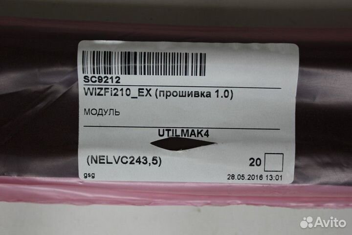 1 шт wizfi210 EX (прошивка 1.0) Модуль Wiznet