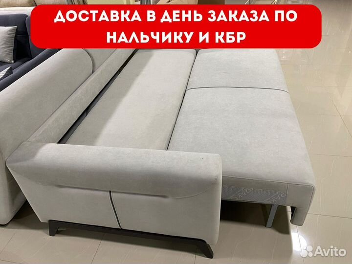 Диван новый