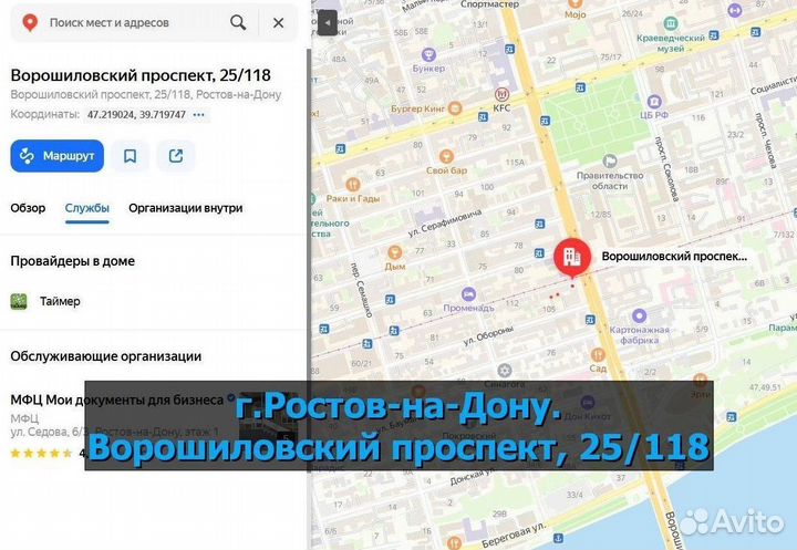 Аккумулятор для Samsung Galaxy A7/A700 2015
