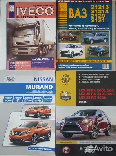 Автокнига разная ассортимент 1500 экземпляров