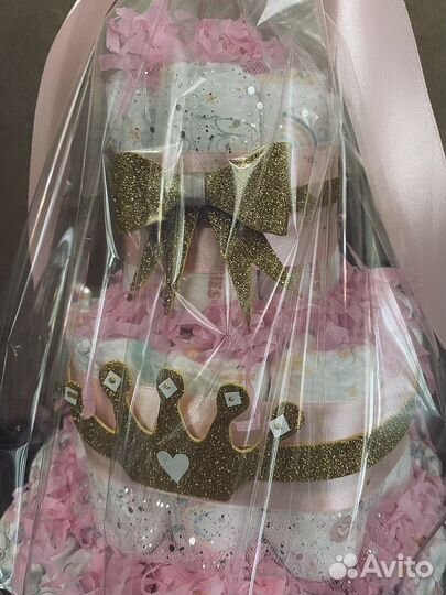 Подгузники