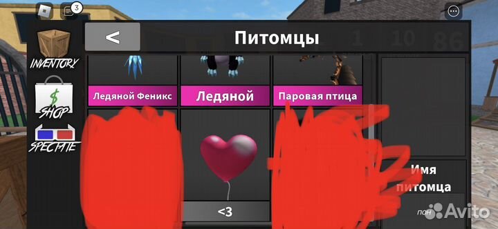 Ножи murder mystery2