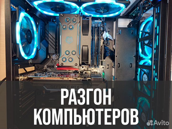 Сборка игровых пк