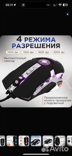 Мышь LuazOn MB-2-9 / Мышь Gembird MG-530