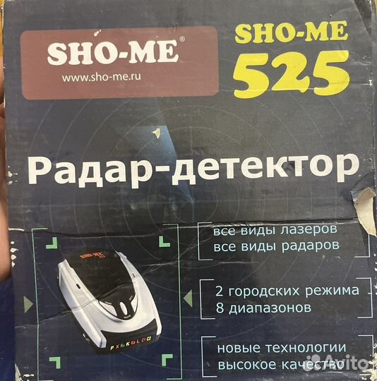 Радар детектор sho me 525