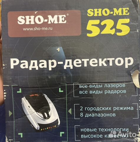 Радар детектор sho me 525