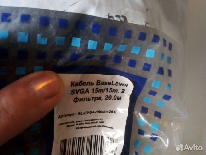 Кабель VGA-VGA