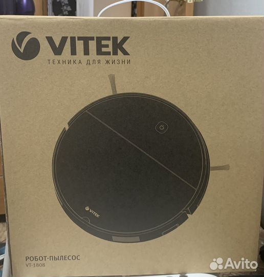 Робот пылесос новый vitek