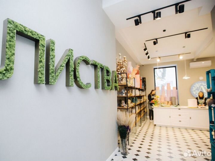 Франшиза цветочный салон