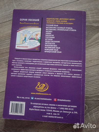 Учебное пособие