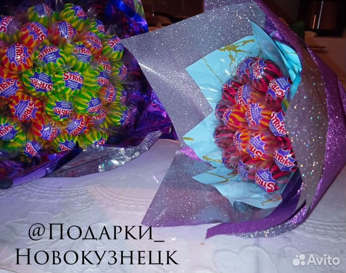 Подарки Новокузнецк