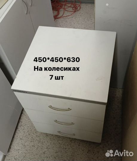 Офисная Тумба с ящиками бу офисная мебель